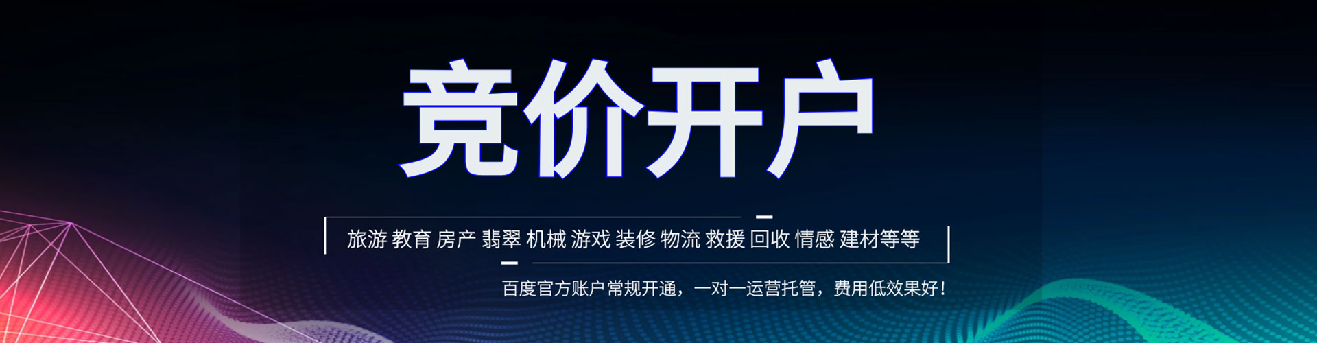临漳朋友圈信息流